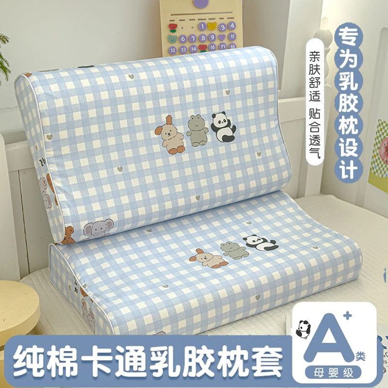 全棉乳胶枕套学生宿舍单人枕芯套2025新款家用儿童卡通纯棉枕头套