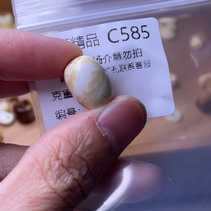 未镶嵌琥珀裸石琥珀