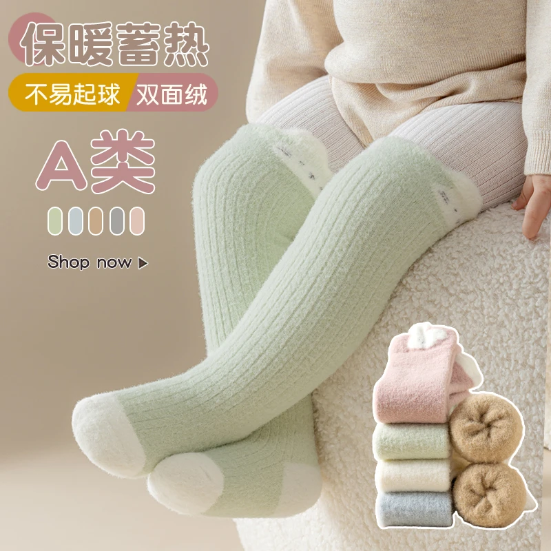宝宝过膝长筒袜秋冬季加绒加厚0-1-2-3岁宽松不勒腿幼儿婴儿袜子