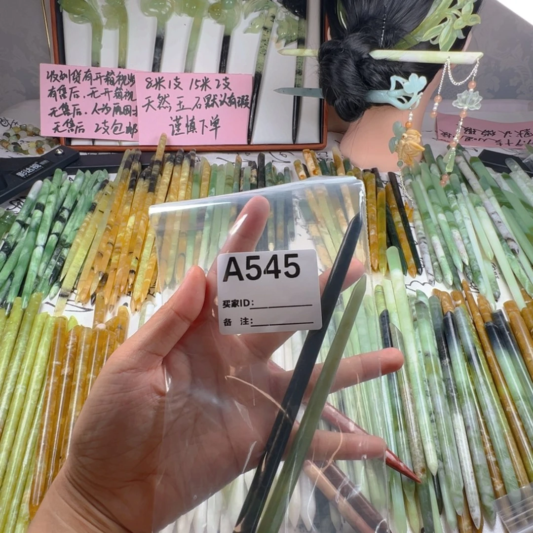 ****豆未镶嵌蛇纹石玉颈饰