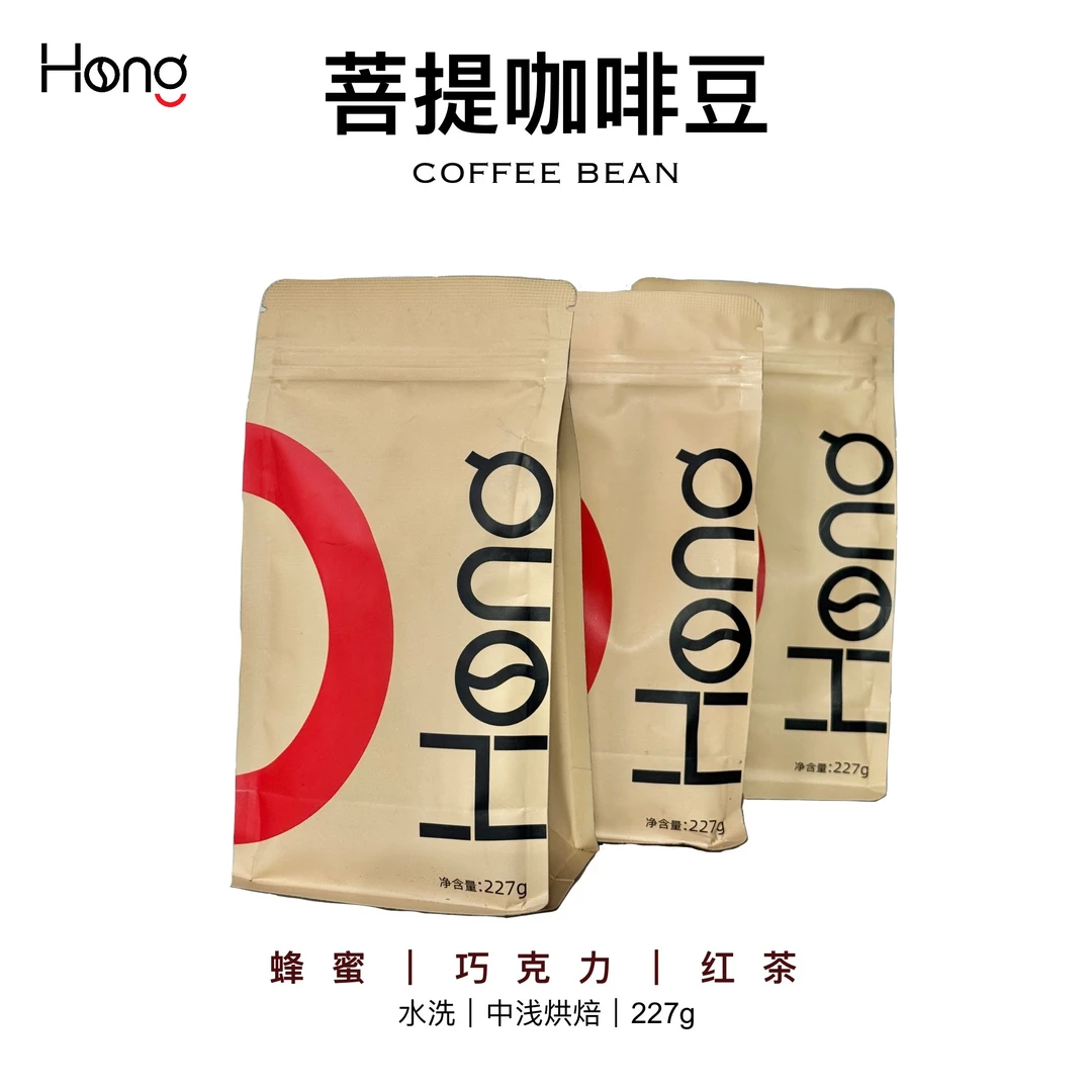 【买二送一到手三袋CC】菩提 咖啡SOE阿拉比卡菩提咖啡豆/咖啡粉