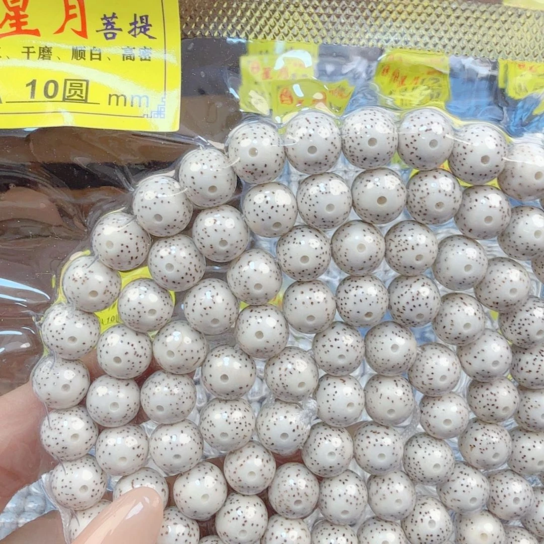 康***文吊坠星月菩提开封不退换