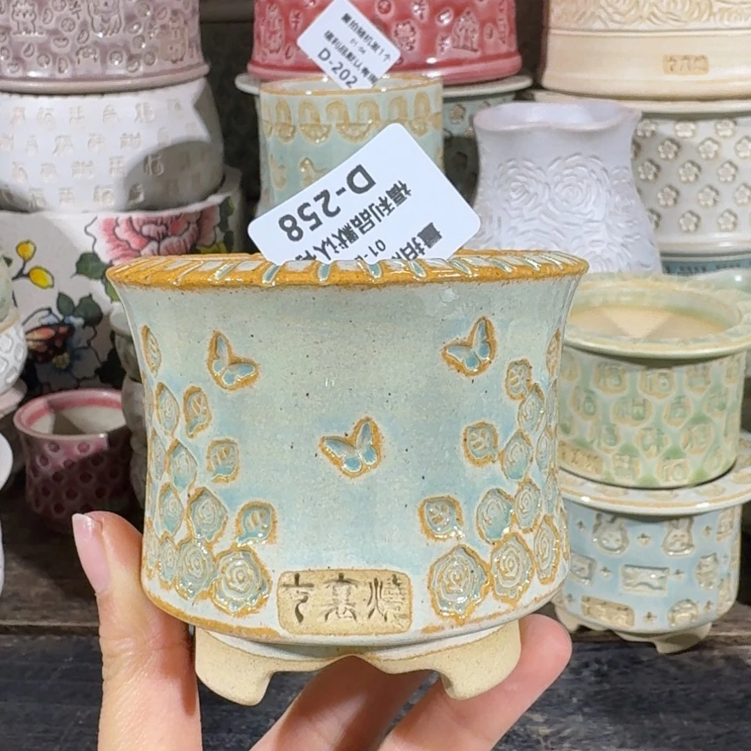 七里烧默认微瑕1-4-258-6