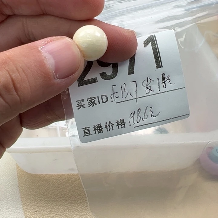 吊坠白玉菩提黑*L黄色2971