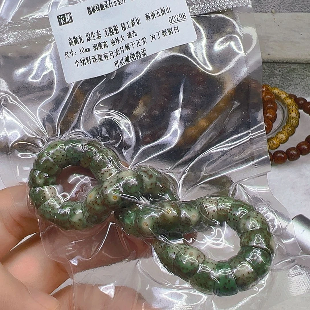 手串星月菩提29荣耀绿幽灵星月菩提单圈大肠10