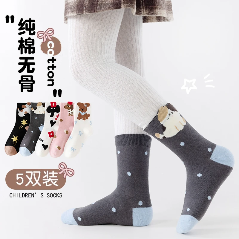 女童袜子春秋季中筒袜秋冬薄款款男女中大童宝宝透气吸汗无骨棉袜