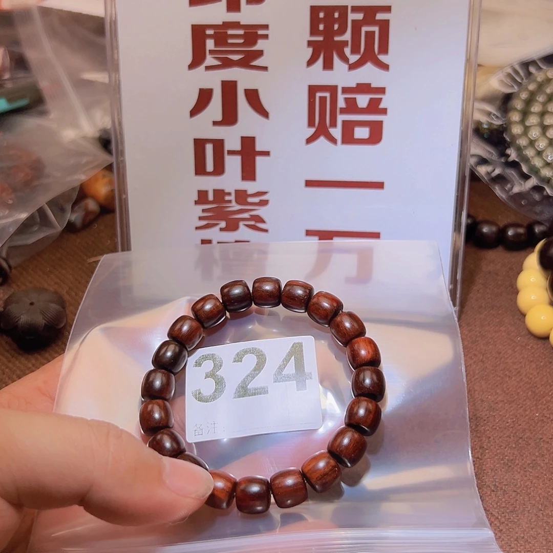 檀香紫檀（小叶紫檀）其他