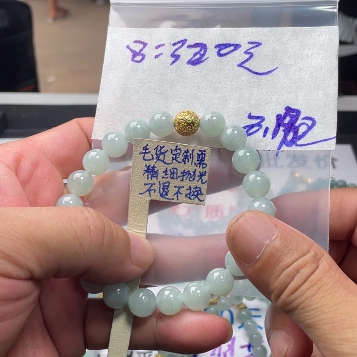 定制翡翠未镶嵌手串