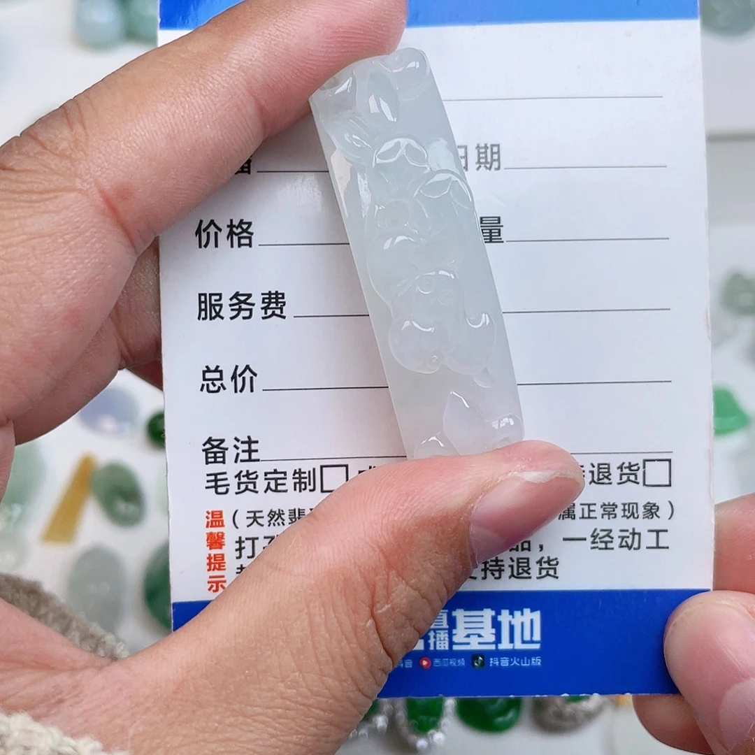 颈饰未镶嵌翡翠手牌