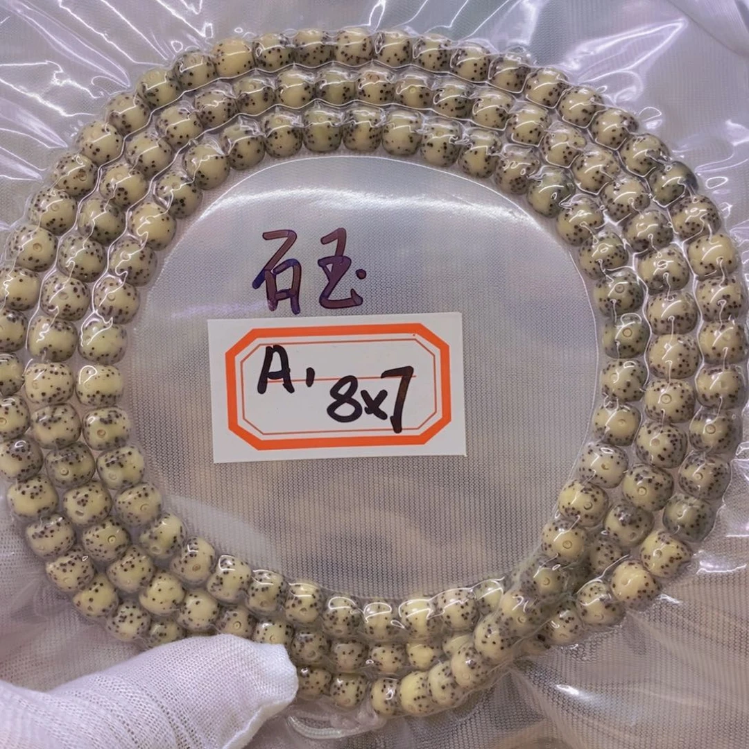 星月菩提手串我***一999999999999