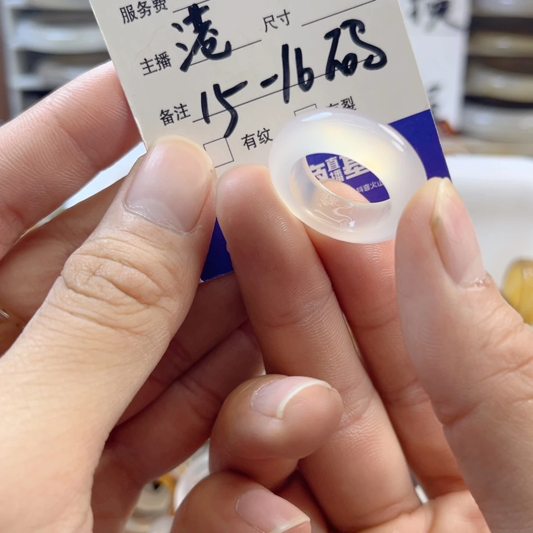 玛瑙/玉髓未镶嵌戒指40