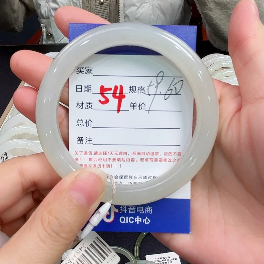 未镶嵌手镯和田玉L*N