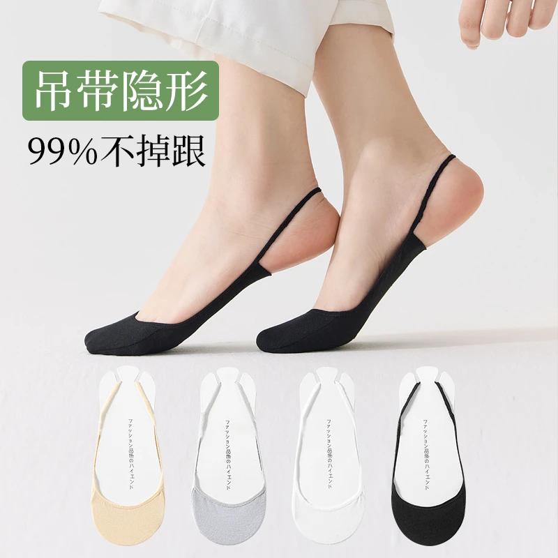 船袜女夏季薄款吊带全隐形袜防滑不掉跟浅口冰丝袜女半掌高跟鞋袜