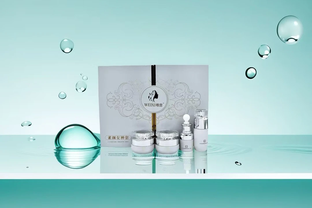 WEIXI唯昔素颜女神套护肤品套装水润套盒