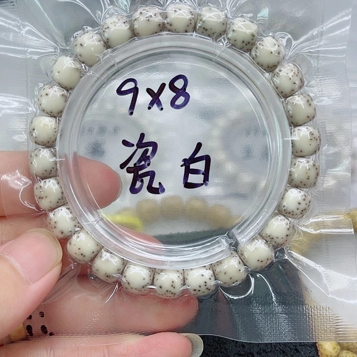 手串星月菩提9-8瓷白