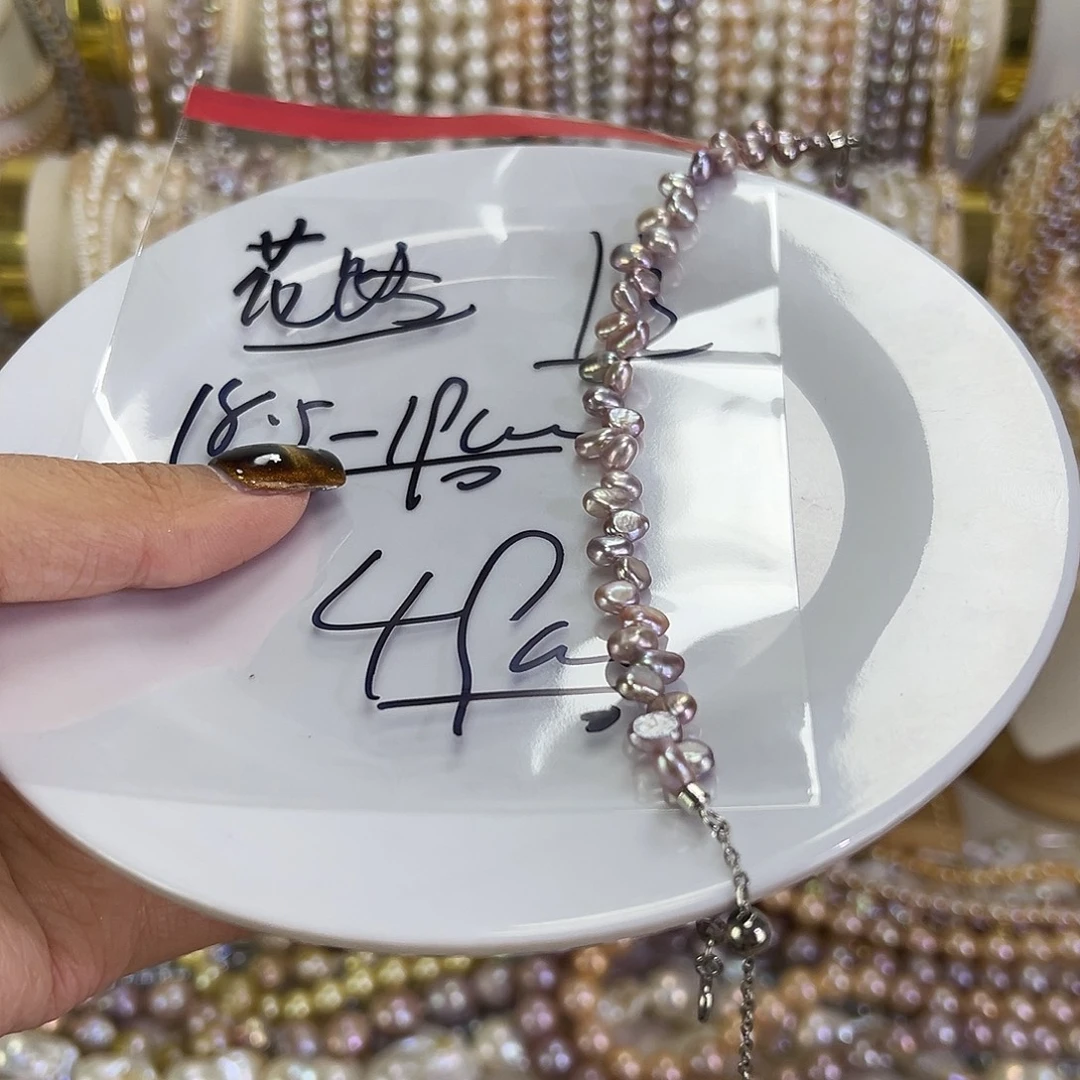 晓***思手绳淡水珍珠钛钢