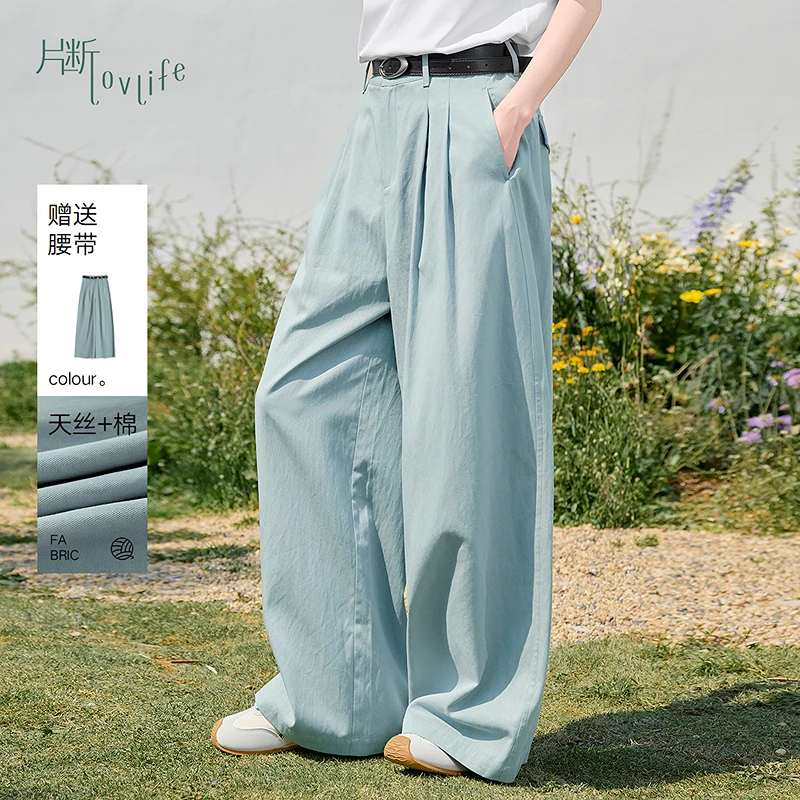 片断休闲裤女2025夏季新款藏肉垂感bf慵懒风阔腿裤时尚通勤长裤