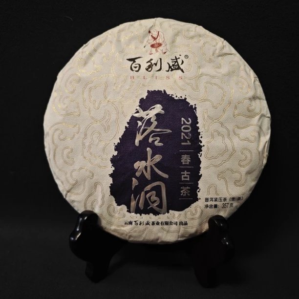 2021落水洞寨山泉韵古树春普洱生茶357克/饼