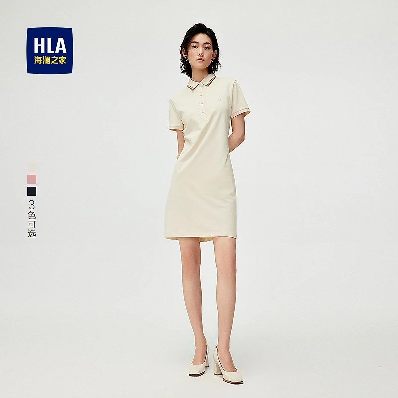 【舒爽棉】HLA海澜之家POLO裙女25夏季新款翻领修身休闲裙子女装