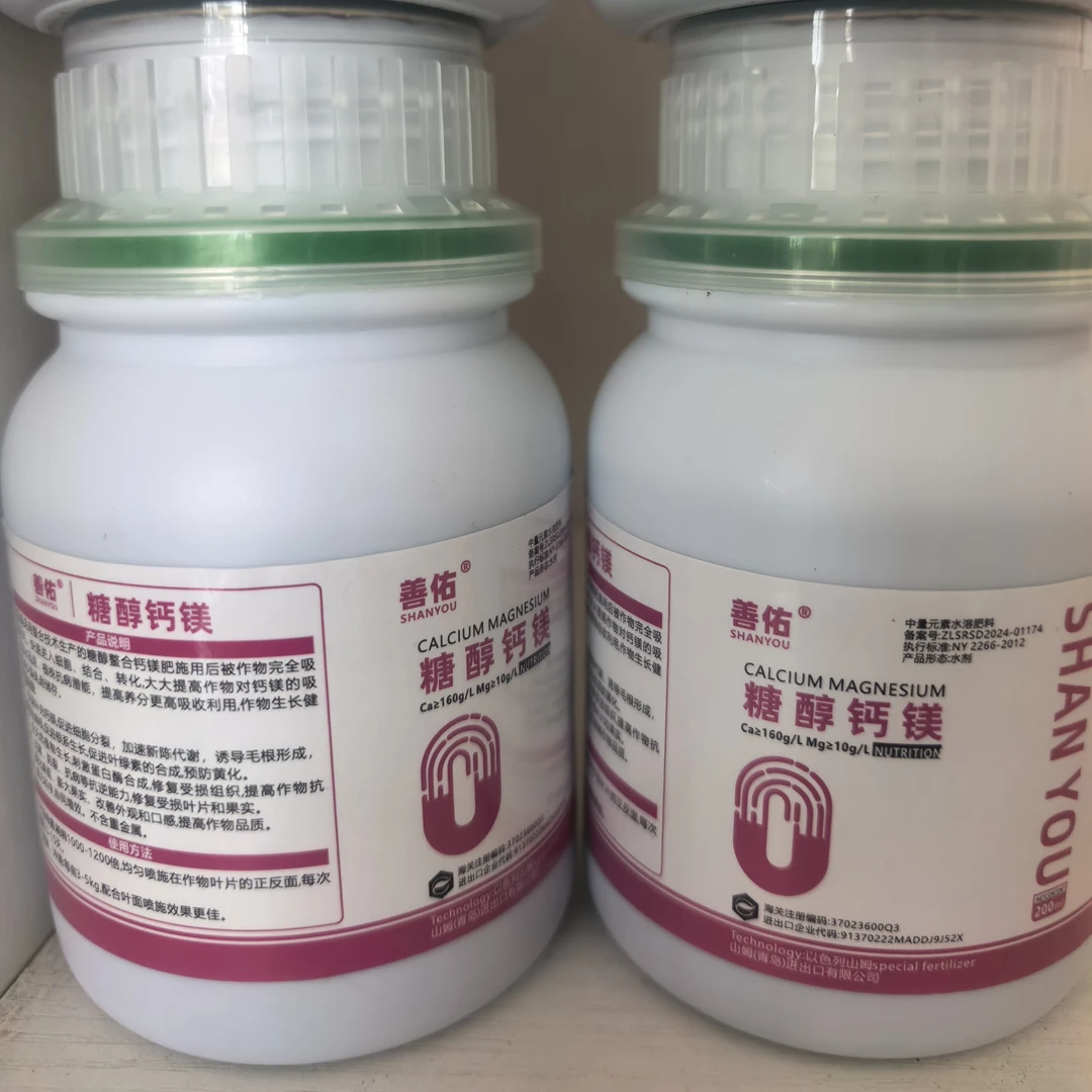糖醇钙镁中量元素3瓶15桶水