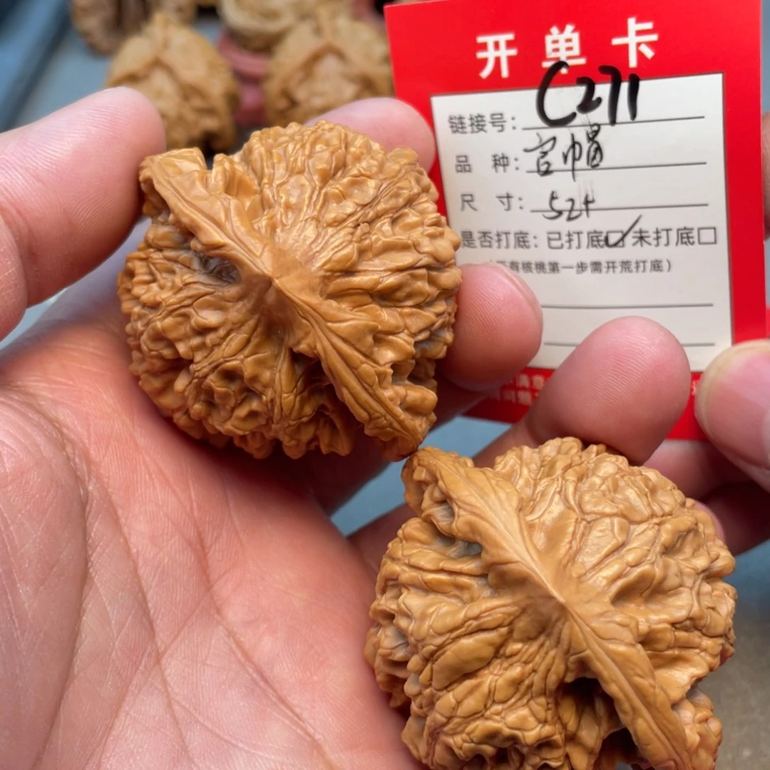 把件文玩核桃文玩