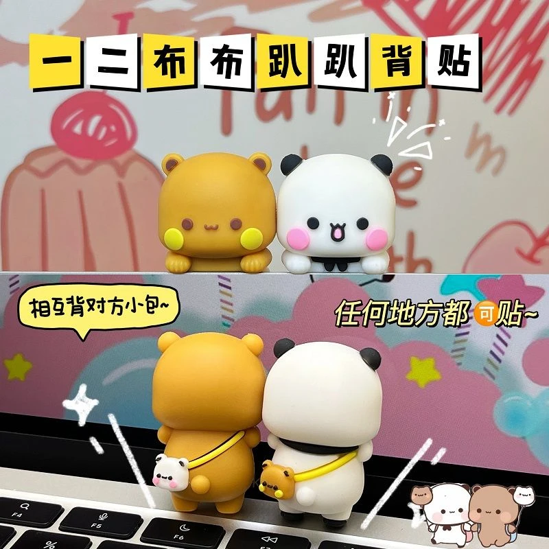 一二布布趴趴背贴显示屏玩偶公仔装饰手机电脑平板配件情侣小礼物