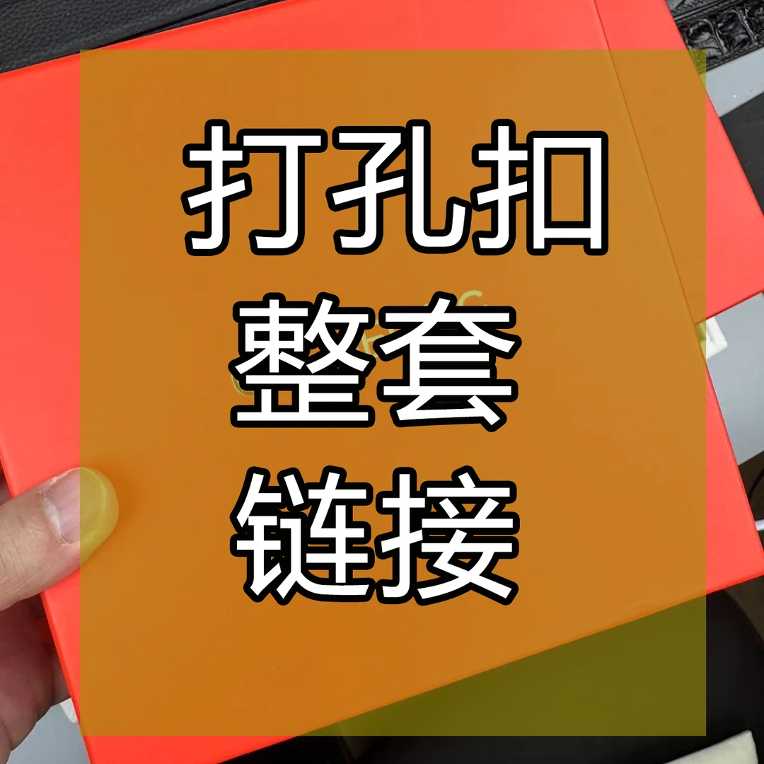 CIA.HERING(整套  打孔扣+皮带 一整套链接 )男士皮带套装0017