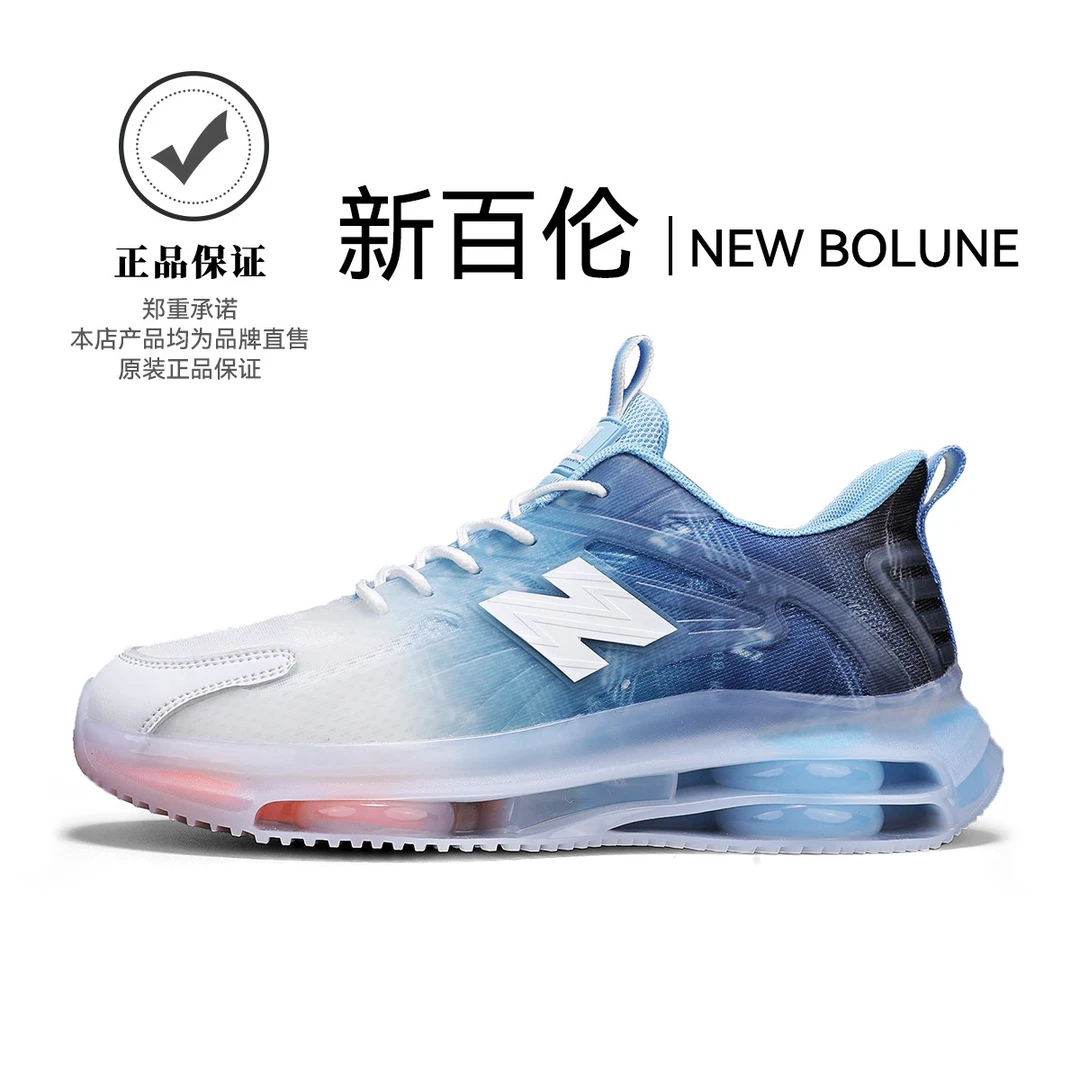 NEW BOLUNE/新百伦2025秋季男士透气网面运动休闲气垫跑步鞋鞋子