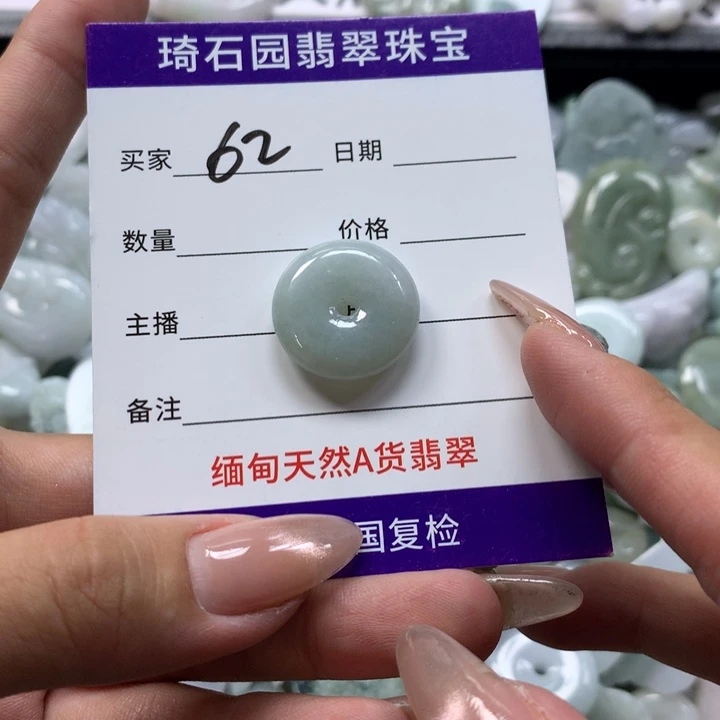 翡翠未镶嵌颈饰缅甸A货翡翠