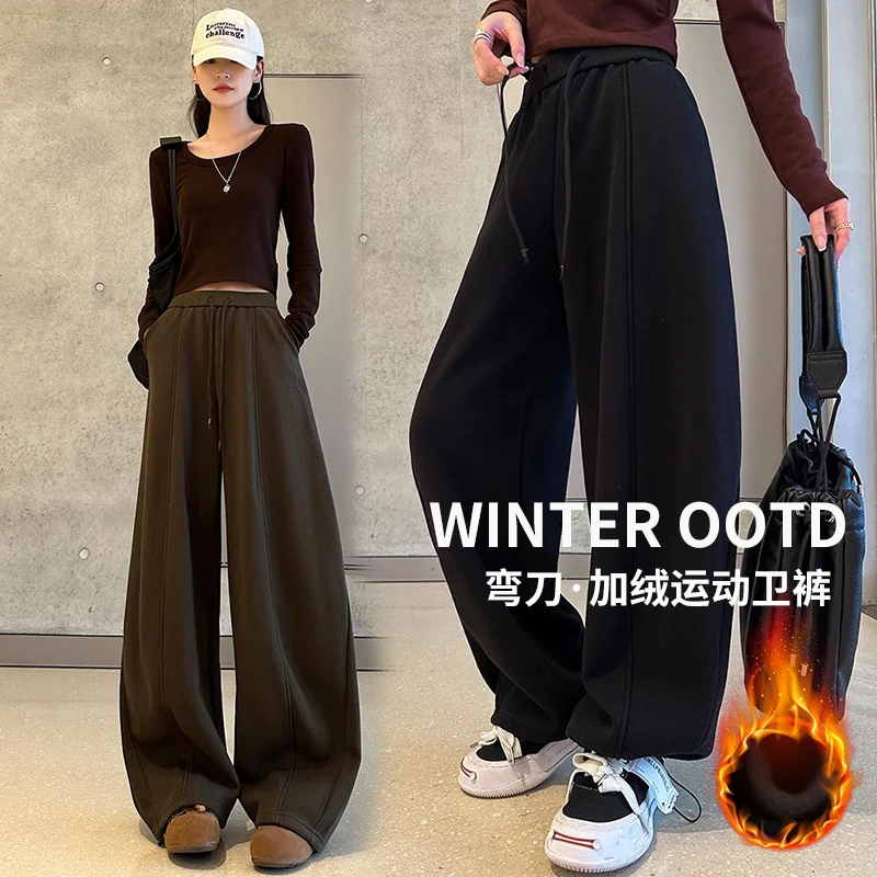 2025爆款运动裤女秋冬新款高腰宽松垂感百搭加绒休闲直筒阔腿卫