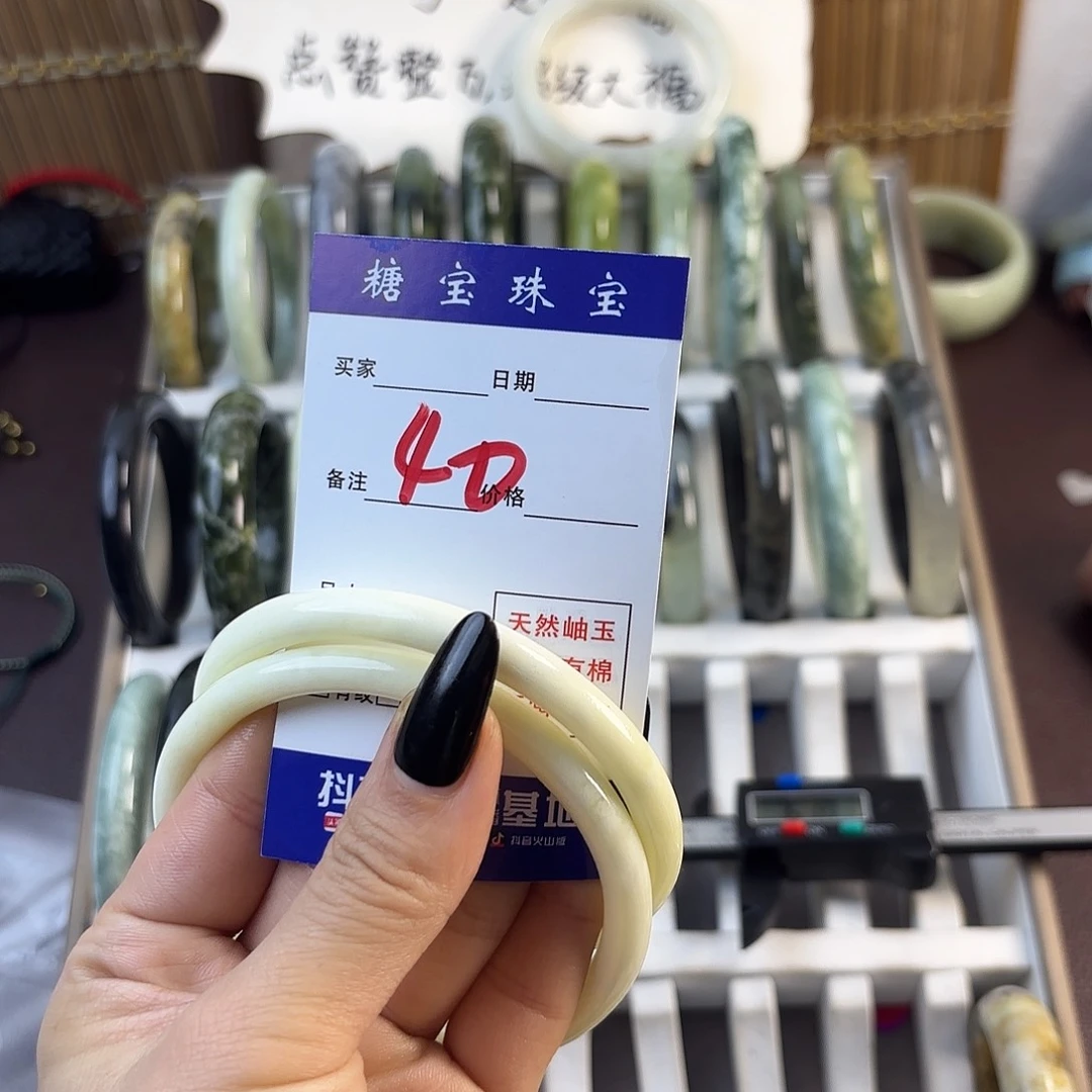 蛇纹石玉手镯未镶嵌柯***?