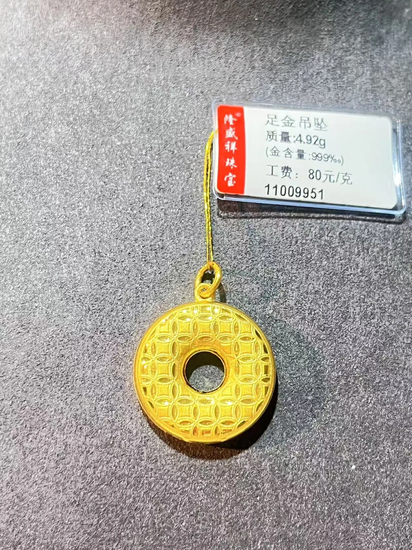 足金平安扣吊坠精致4.92克