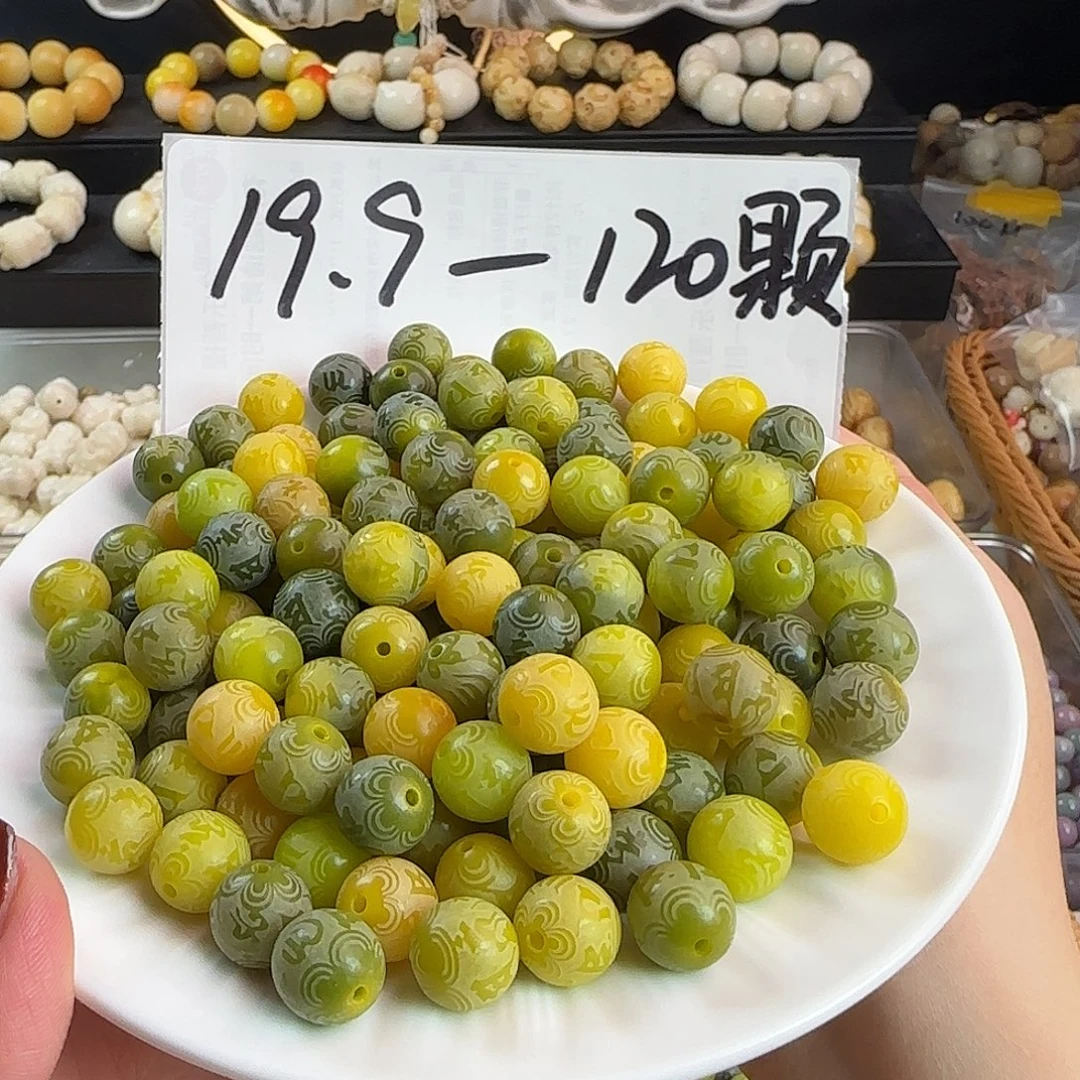 吊坠菩提根/象牙果卡12青柠箴言100卡牌➕20备珠