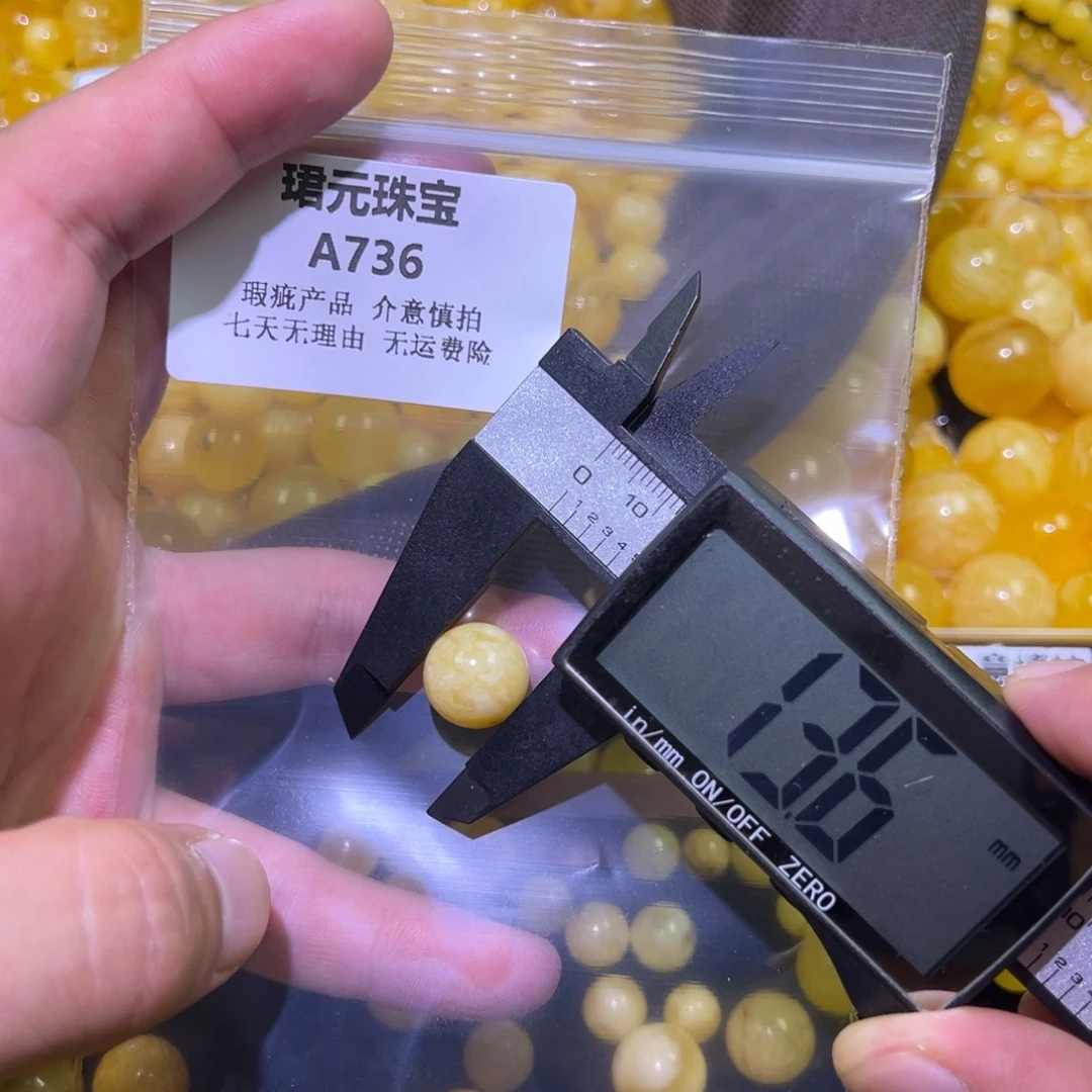 蜜蜡未镶嵌裸石736