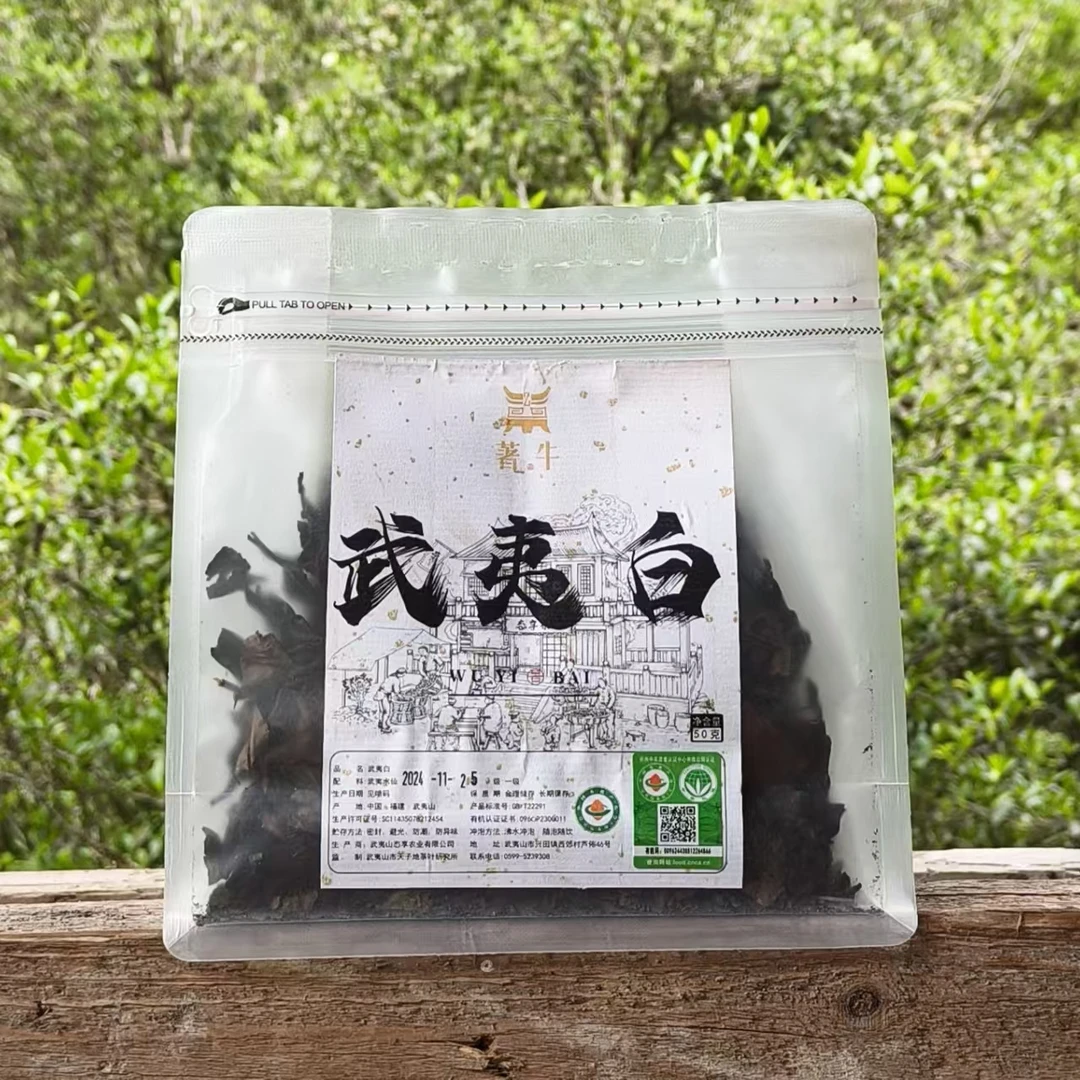 著牛 · 武夷白茶  无试喝