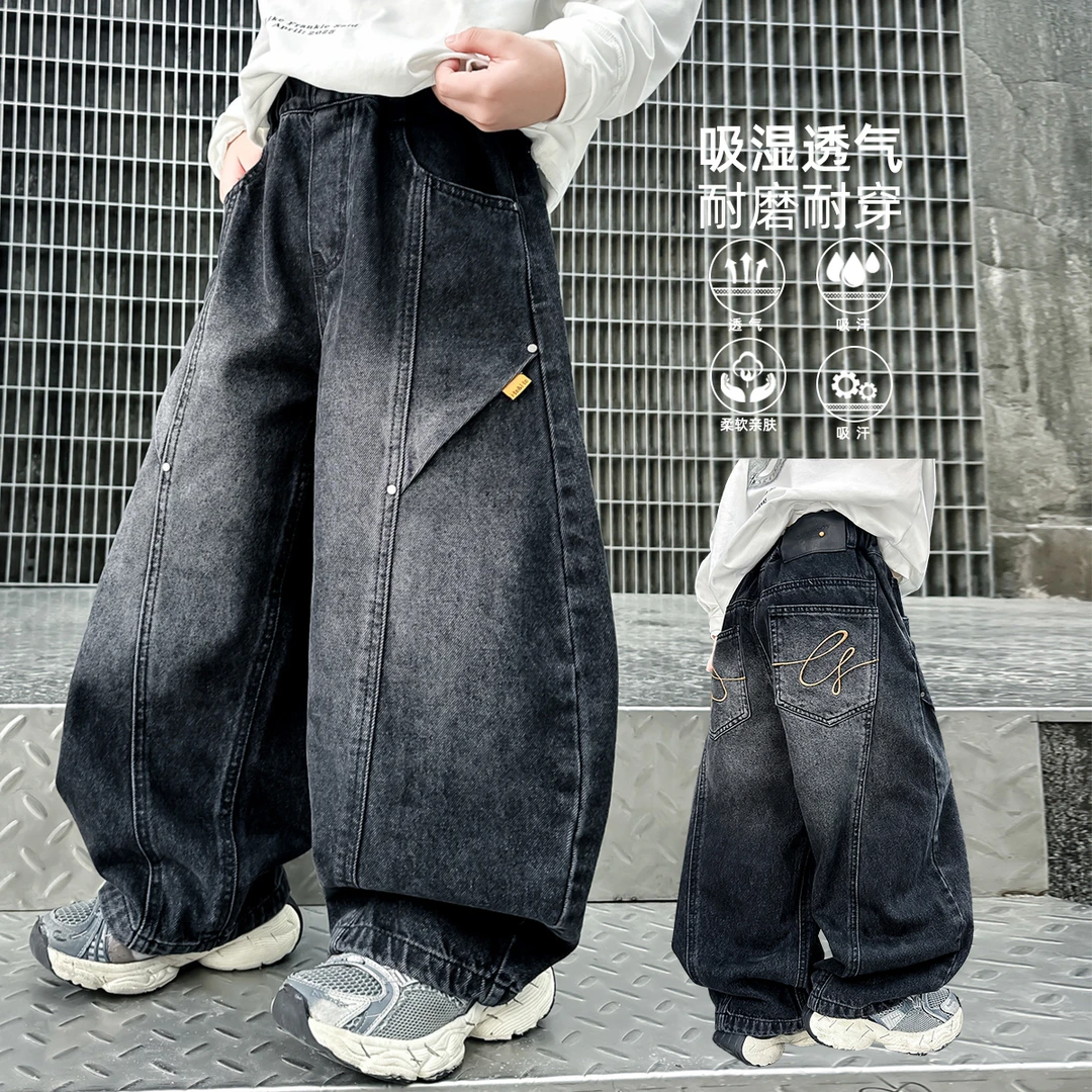 8男童束脚牛仔裤弯刀裤2025春秋宽松韩版潮流拼接长裤街舞学生