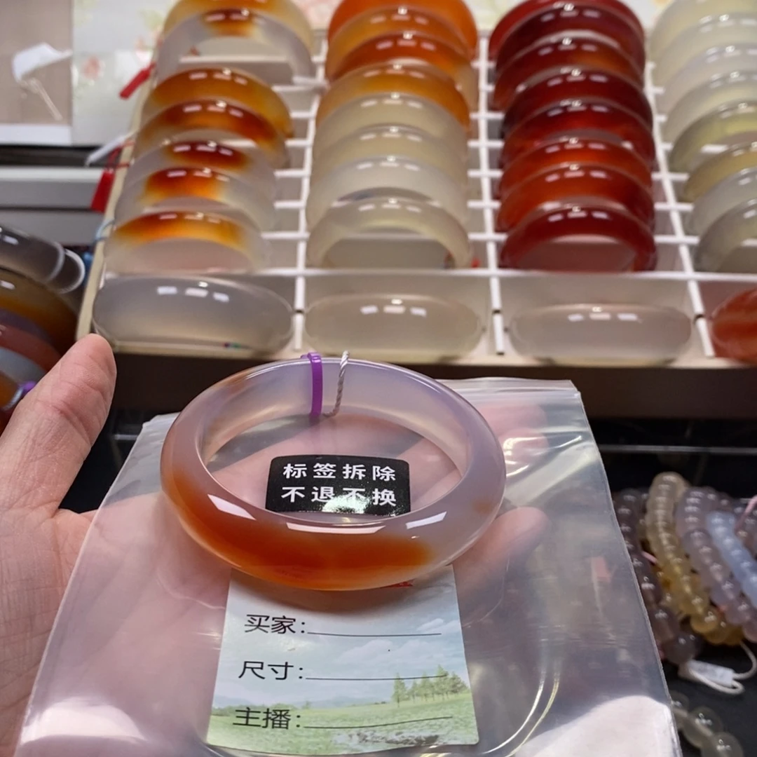 天***哥玛瑙/玉髓未镶嵌手镯