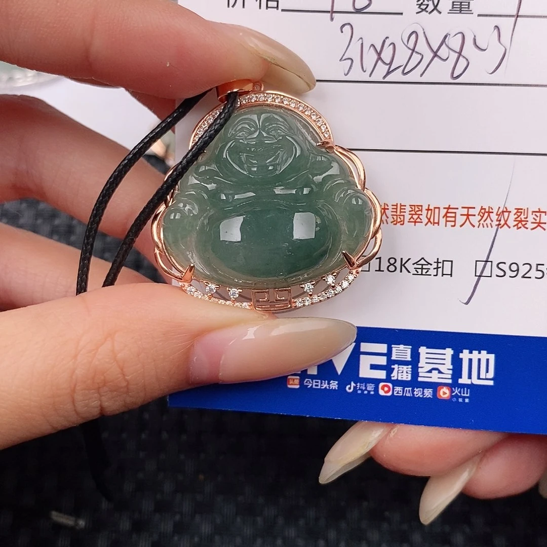 银S925镶嵌挂件翡翠吊坠