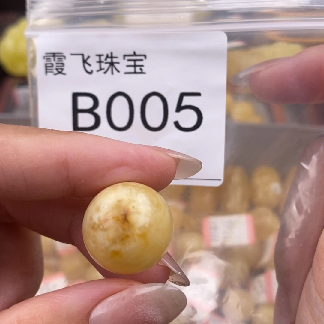 琥珀未镶嵌珠宝奇石18.2