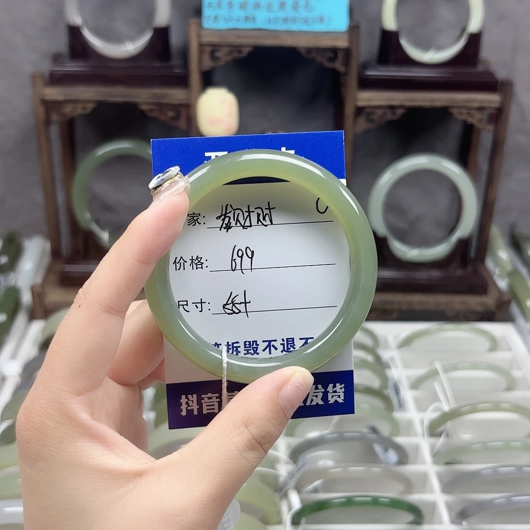 未镶嵌手镯和田玉?**财