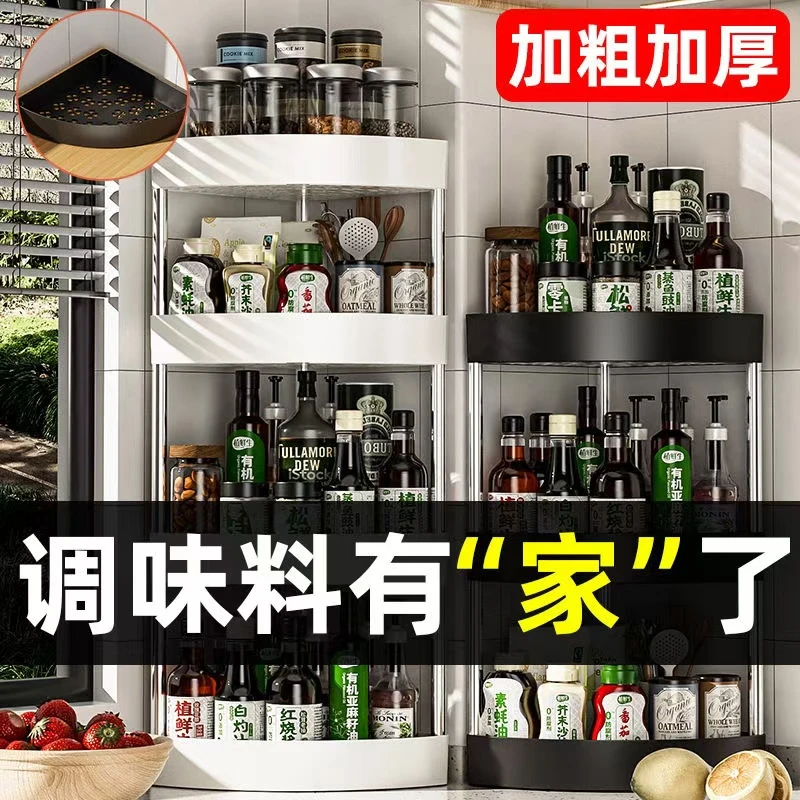 多功能置物架收纳架零食架多功能储物架浴室调味免打孔壁挂调料架