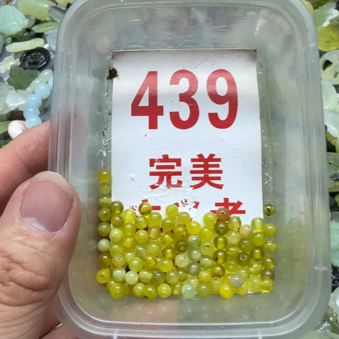 蛇纹石玉吊坠未镶嵌