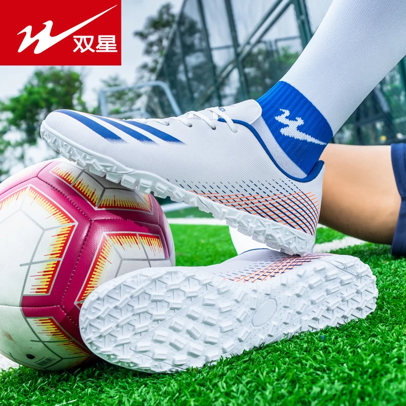 双星正品儿童男女成人足球鞋比赛专青少年防滑耐磨中小学生训练鞋