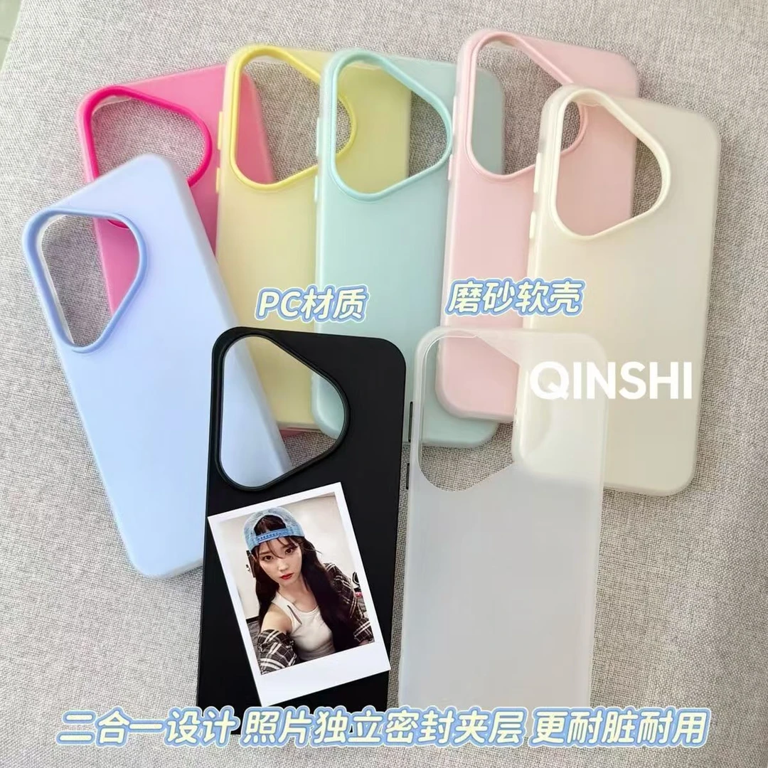 适用华为Pura80Pro肤感纯色果冻保护外壳80Pro简约二合一手机壳