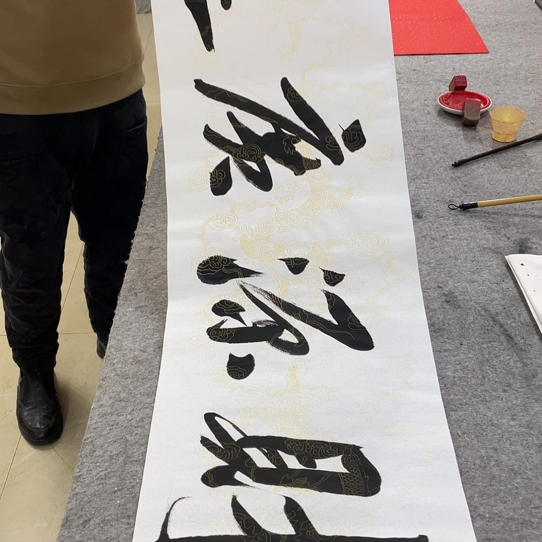 书法Lvqinzhenshufa