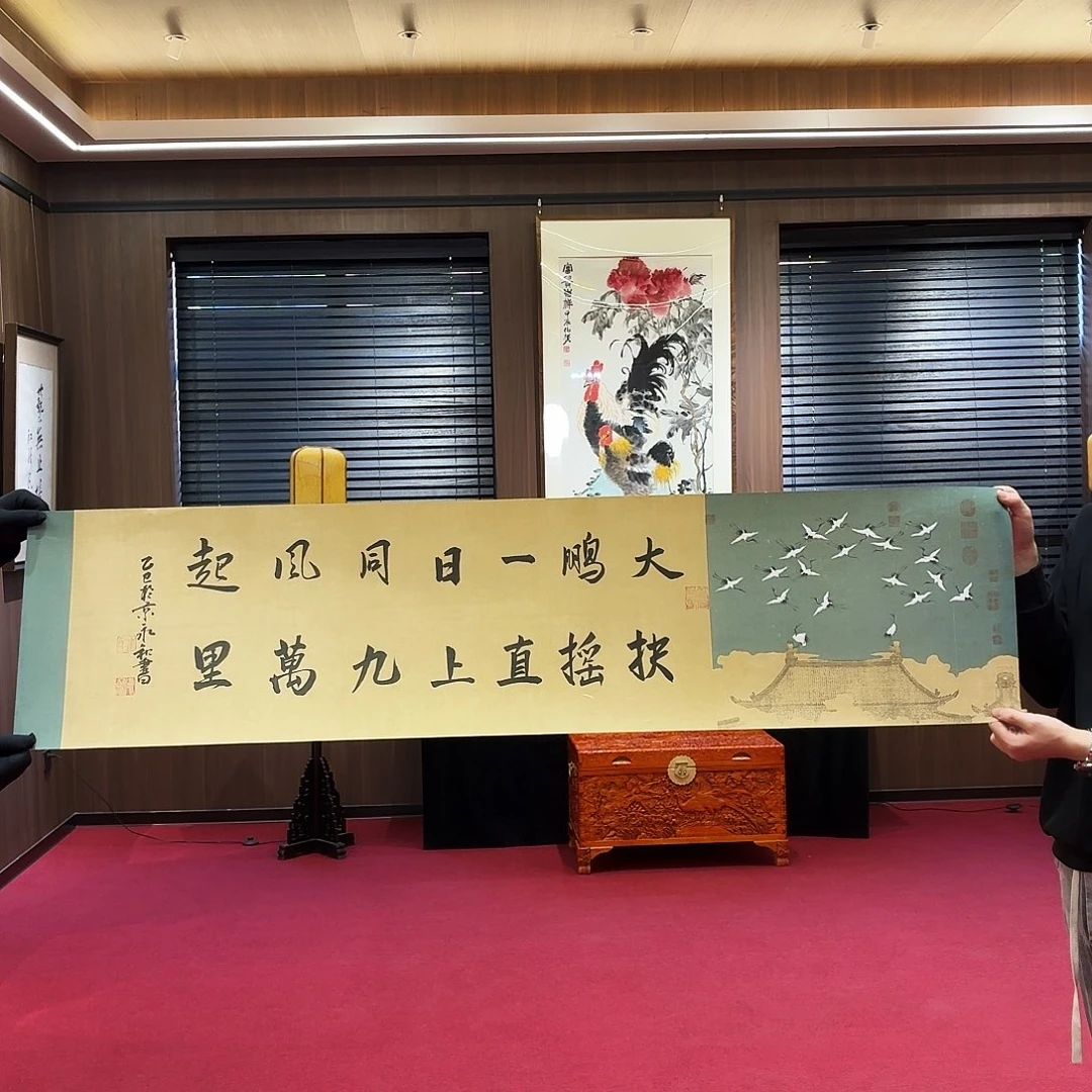 书法书法作品多次