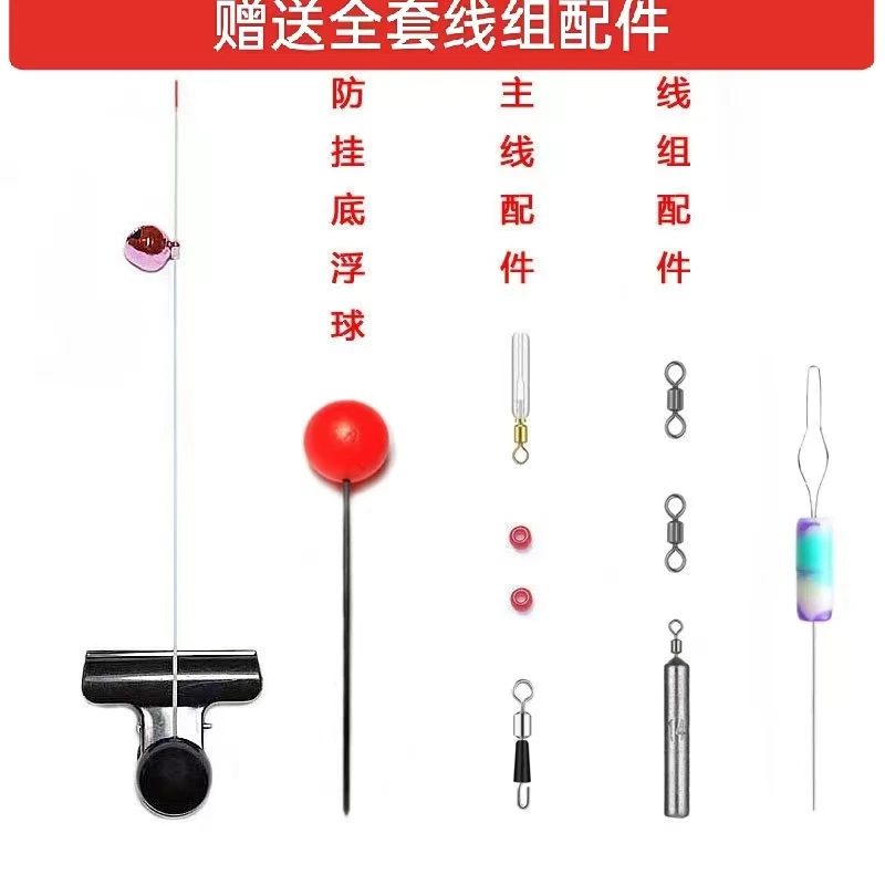 滑漂免调漂钓法铃铛岸漂报警器玻纤铃铛闷杆远投炮台支架用带夹子