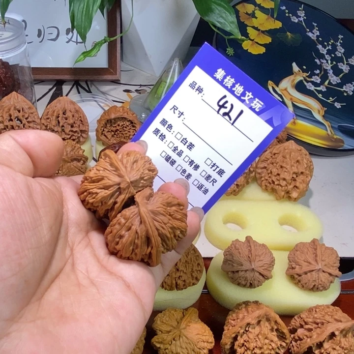 文玩核桃把件421号，全品四座楼半壁合体56尺，肚子38尺