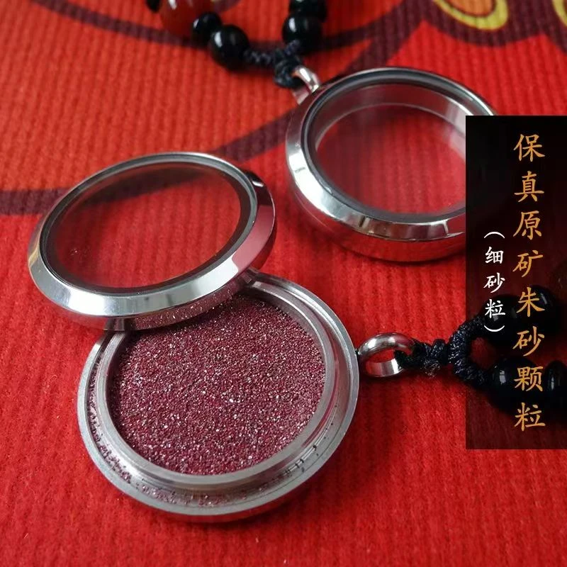 天然辰砂嘎乌盒吊坠原矿石天然晶体颗粒朱砂保护壳护身男女挂件