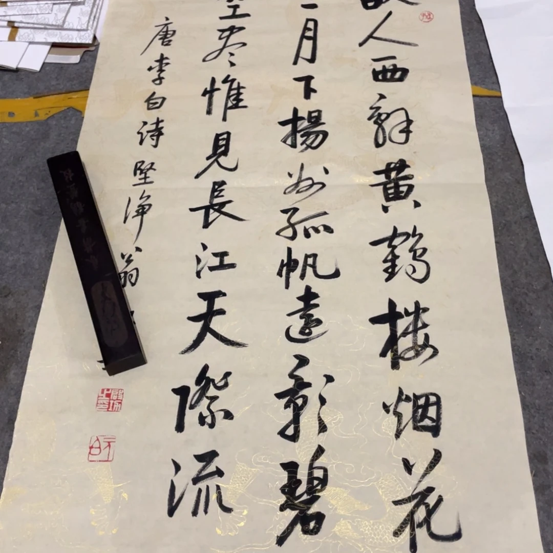 年画画作品欣赏作品欣赏